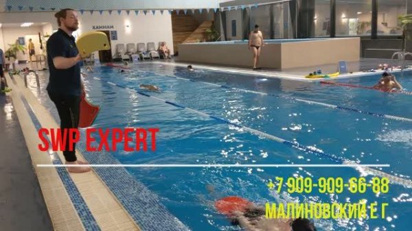 2025-02-523 SWP Тренировки