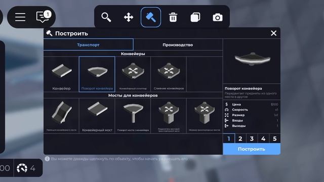 Играю в роблокс...