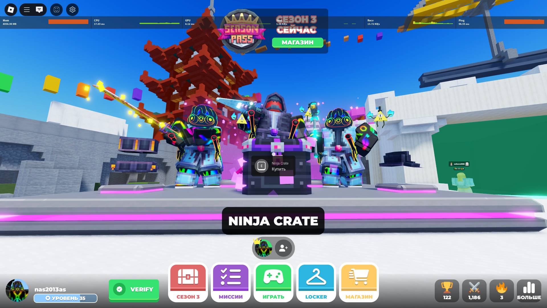 играю в скай варс часть 4 смотреть онлайн