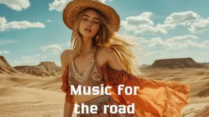 Музыка в дорогу / Музыка, чтобы хорошо провести время в дороге / Душевная музыка 2025 [Vol.276]