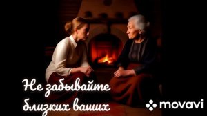 Авторская песня - Прости меня мама.