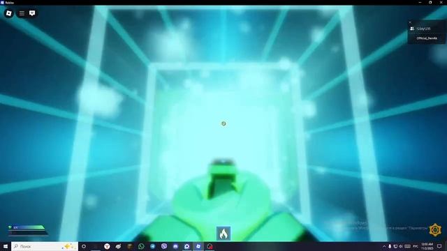 Играю с Кириллом в реактор.