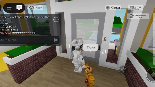 Book Heaven и много детей