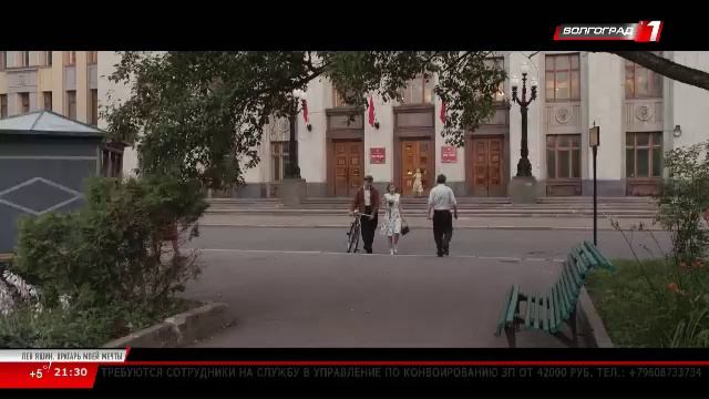 Телеканал «Волгоград 1» смотреть онлайн