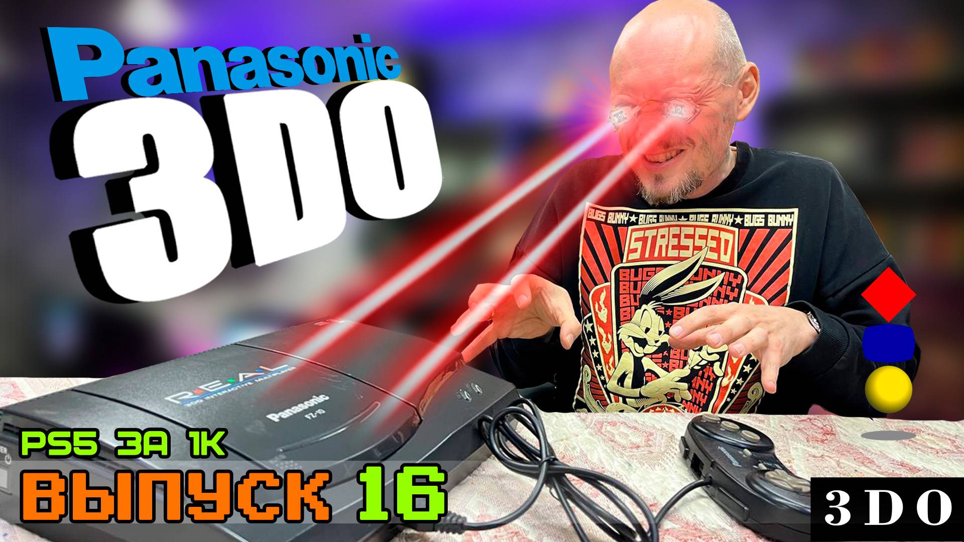 PS5 за Косарь - Выпуск 16 (Panasonic 3DO USB-mod)