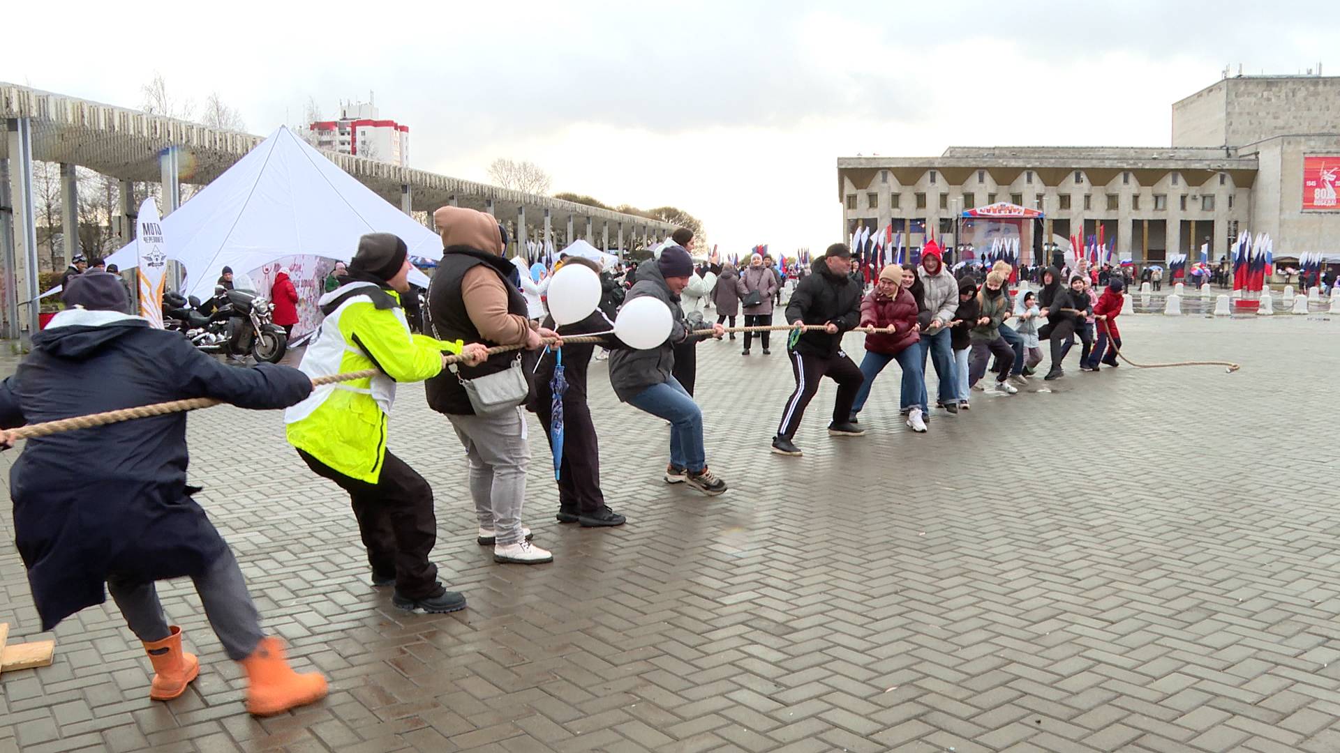 День города и народного единства смотреть онлайн