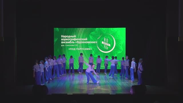 Концерт «Калейдоскоп искусств» смотреть онлайн