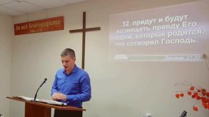 Песни и проповеди у Евангельских христиан-баптистов  Тольятти 02.11.25