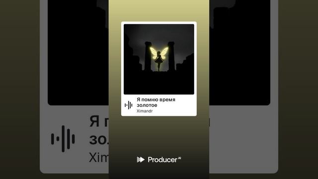 Я помню время золотое смотреть онлайн