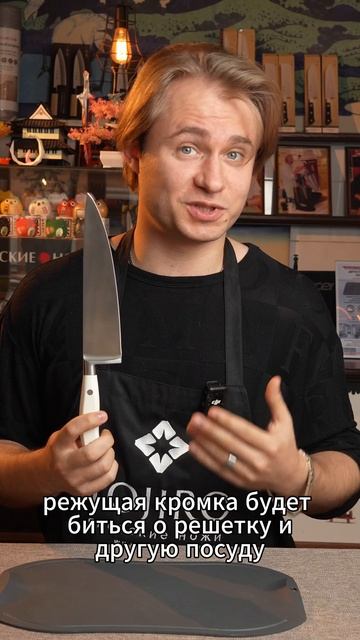 4 Главных Мифа про Кухонные ножи! смотреть онлайн