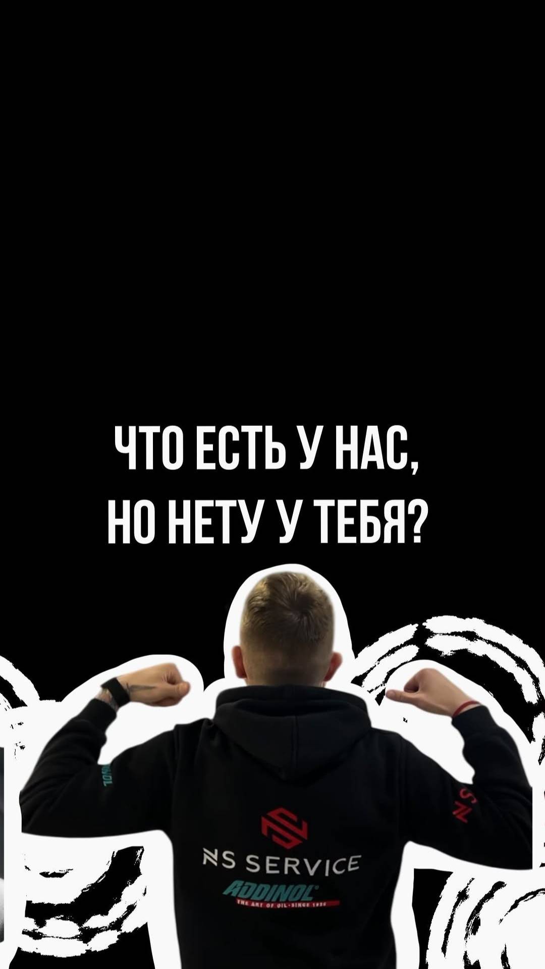 Мы искали именно тебя смотреть онлайн