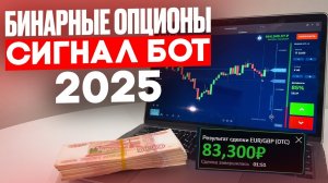 #2 Путь с нуля с сигнальным ботом