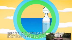 Сиалор Рино