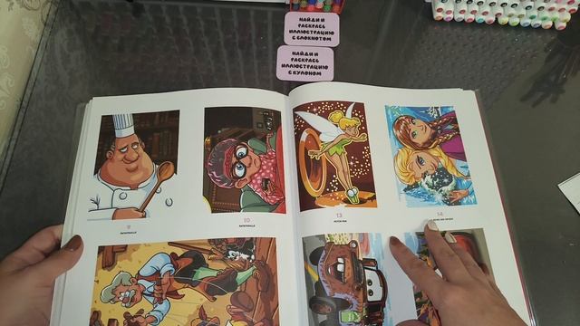 ХОББИ-ВЛОГ. Выбираем иллюстрации на ноябрь. Игра " Невидимка ". смотреть онлайн