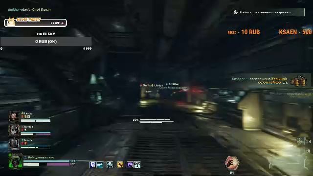 =Добро и позитив= в Warhammer 40'000 Darktide смотреть онлайн