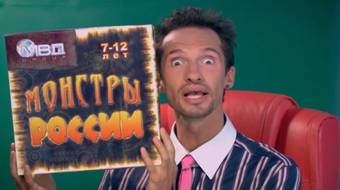 Игрушки, 2 сезон, 14 серия смотреть онлайн