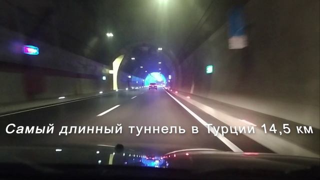 \ В ТУРЦИЮ НА МАШИНЕ\ В ТУРЦИЮ С ПАЛАТКОЙ\ Серия 3. Трабзон - Каппадокия