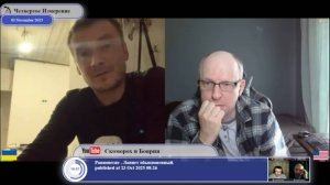 Что такое гибридная война?..