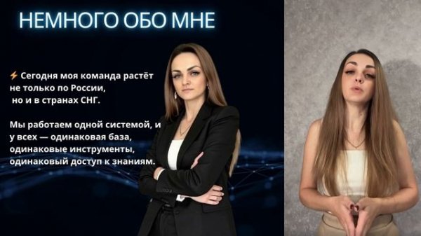 🎬 Урок 4. Как запускать новичков в бизнес через геймификацию и систему Start Easy Game