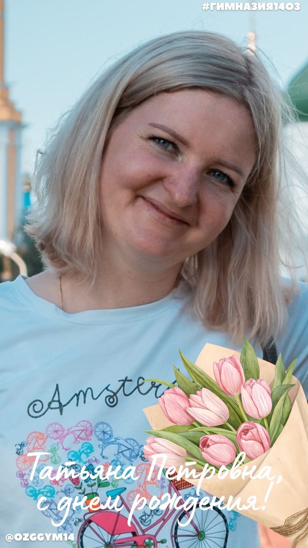 С днем рождения 💐 #shorts смотреть онлайн