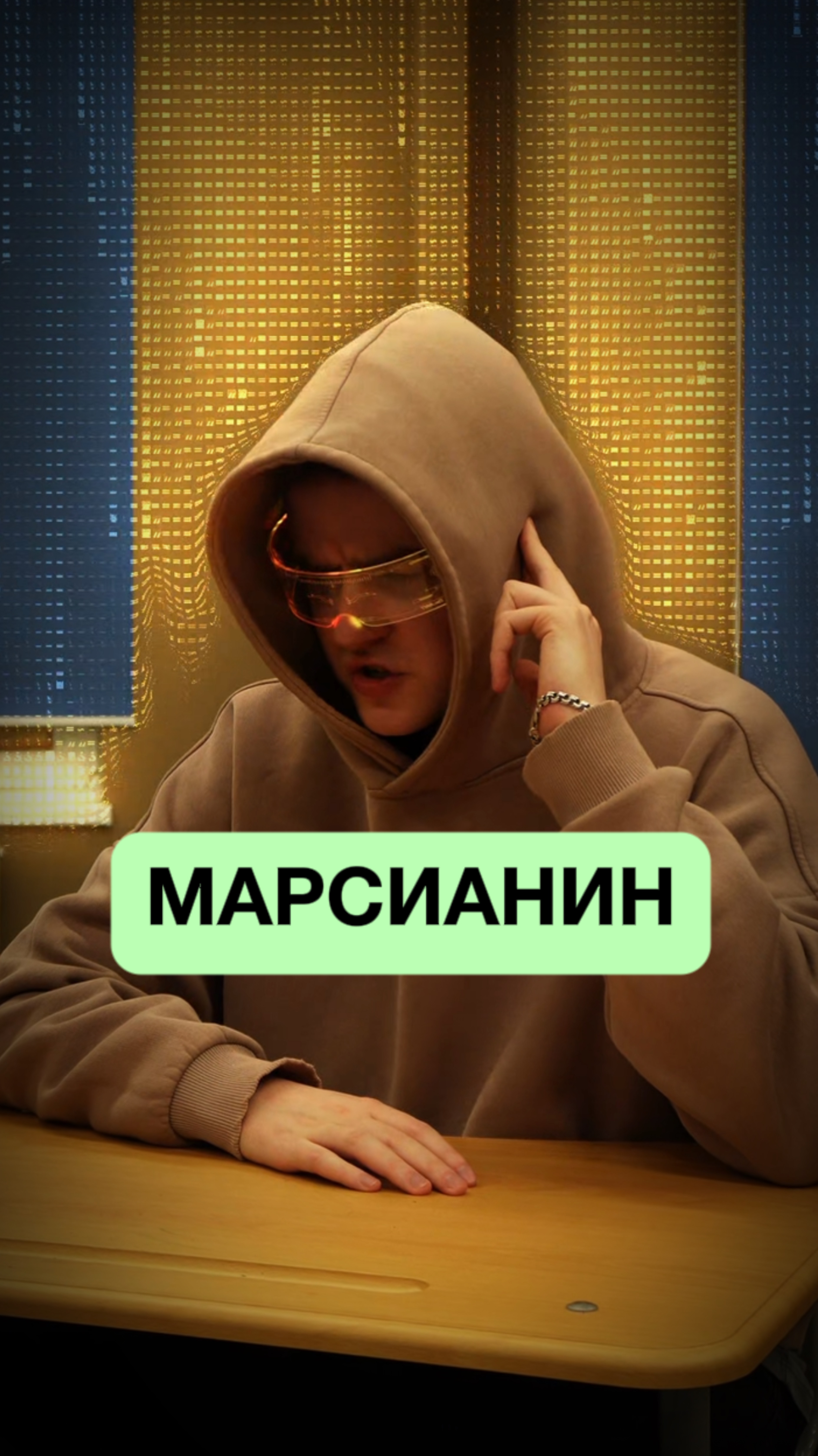 Ситуация на уроке👽 смотреть онлайн