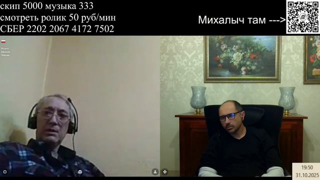 Этот испортился смотреть онлайн