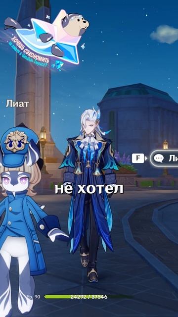 ОНИ НЕ ГОВОРЯТ О Genshin Impact! #GenshinImpact #геншинимпакт #Genshin #Геншин #Геншинтоп смотреть онлайн