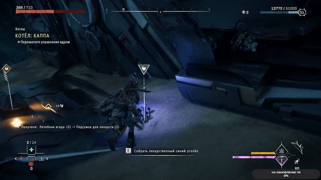 Horizon Forbidden West #33 dls пылающие берега  чайное прохождение