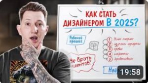 ГРАФИЧЕСКИЙ ДИЗАЙН. Что это такое, Сколько Зарабатывает Дизайнер и Как им стать?