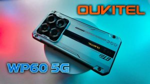 Киберпанк-броня с 5G: OUKITEL WP60 — 7.2 ДЮЙМА, 108 МП и НОЧНОЕ ЗРЕНИЕ