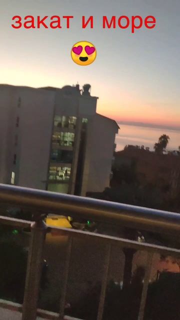 закат и море😍 смотреть онлайн
