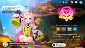 Genshin Impact: Сортировщик проблем. Компас Нод-Края. Приключения Паймон и Люмин