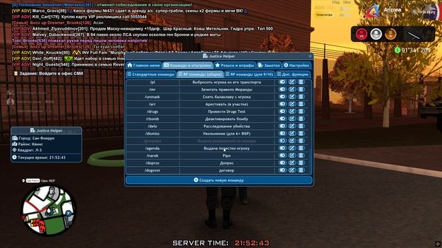 Grand Theft Auto San Andreas 2025.11.04 - 21.51.07.11 смотреть онлайн