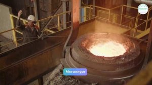 Россия — мои горизонты. Россия индустриальная. Видеоролик № 2 о профессиях (7 класс)