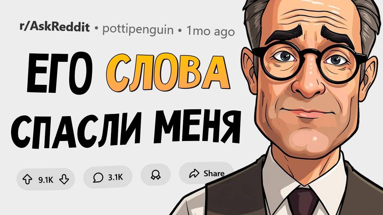Это видео поможет твоей психике