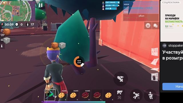 Fortzone battle roale 24# смотреть онлайн