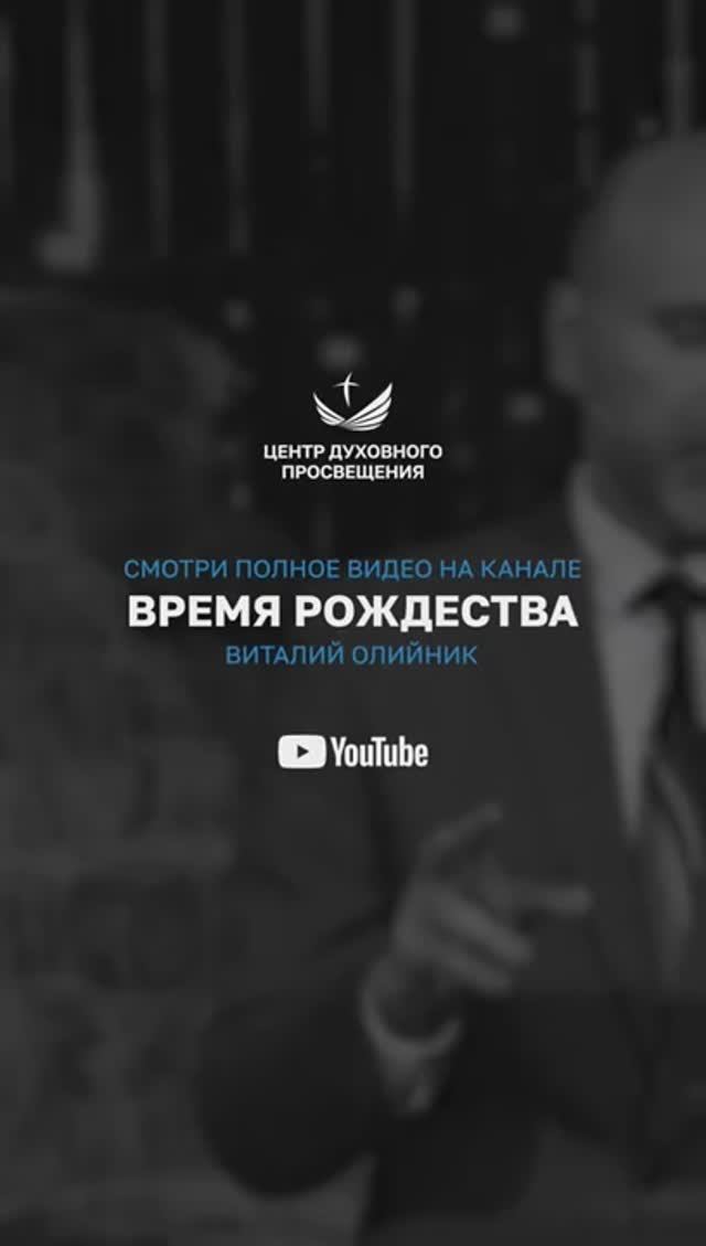 🌲 Рождество в правильное время! | Виталий Олийник смотреть онлайн