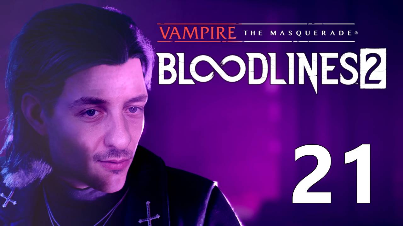 Vampire: The Masquerade - Bloodlines 2 | Прохождение на стриме: 21. смотреть онлайн