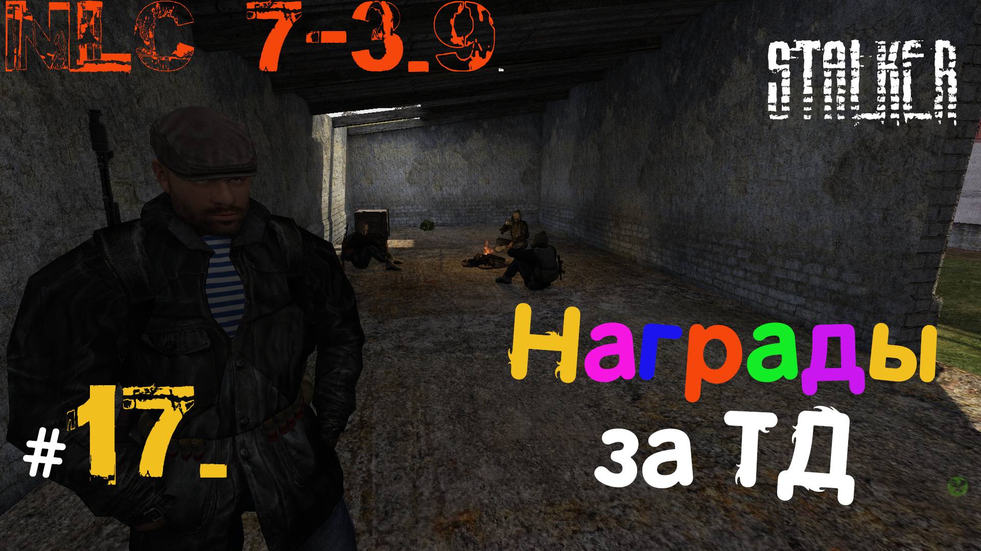 17 #NLC 7 build 3.9. 26-27 день. Закрываю квесты Борова, Брома, Петренко, Любера за ПДА