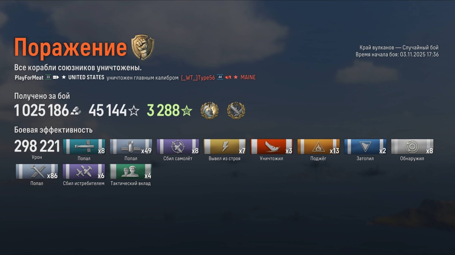 Суперавианосец Unated States и 298к урона. World of Warships, Мир Кораблей.