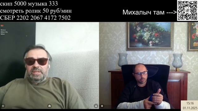 Белорус змагар для Юры смотреть онлайн