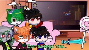 реакция разноцветных котов на "не копай в ночи" + гости (гача клуб реакция)