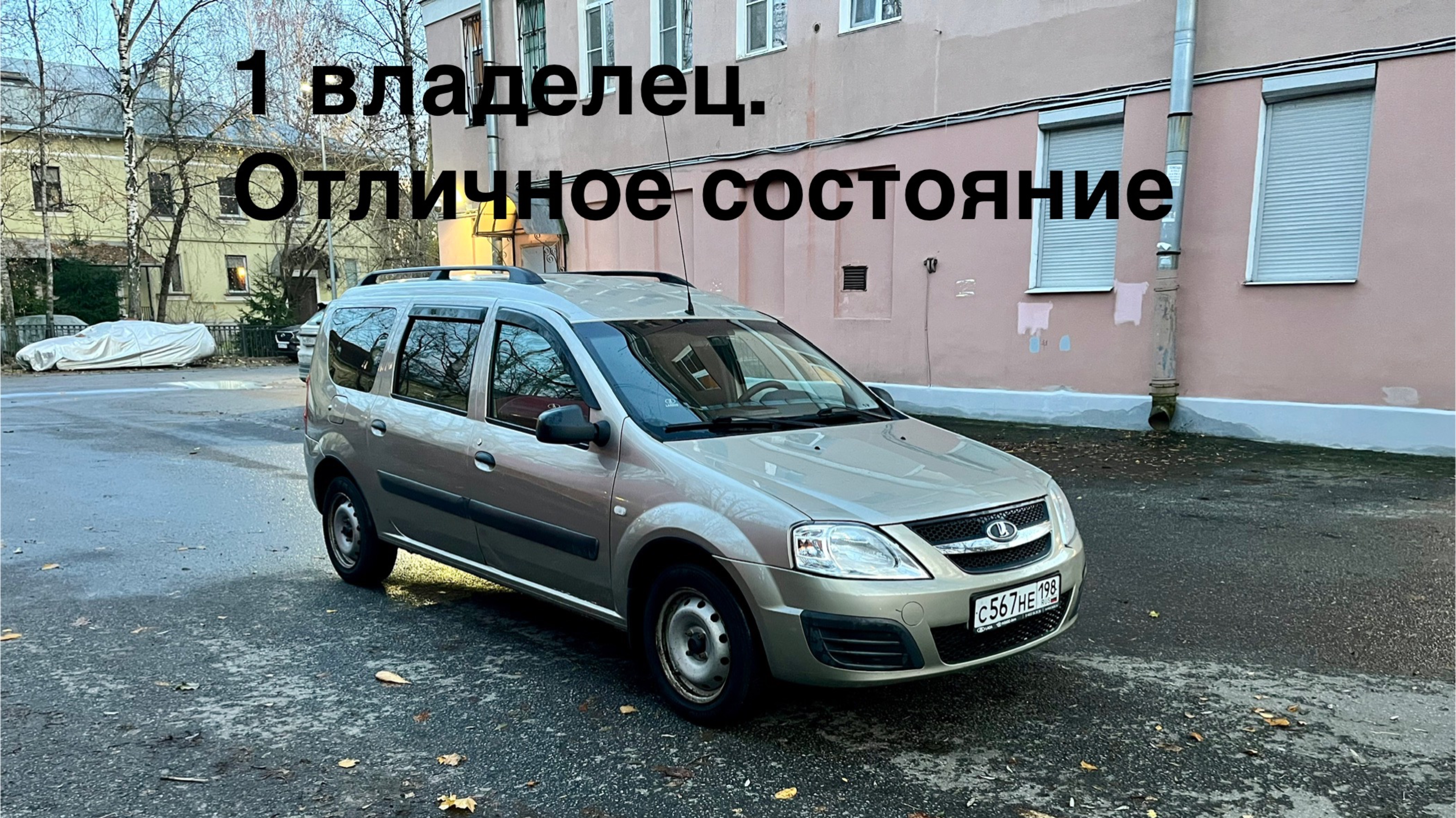IMG_1700 смотреть онлайн