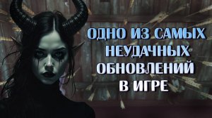 М31,5 полностью провалился? | Neverwinter Online