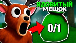 Я Сделал 99 НОЧЕЙ на 1000% СЛОЖНЕЕ в РОБЛОКС!
