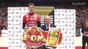 Волейбол. .Сантори Санбёрдз – Токио Грейт Бирс. Чемпионат Японии 2025-2026. 1-й матч