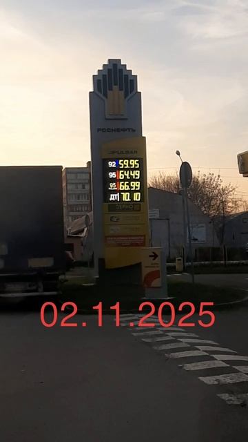 Бензин опять подорожал