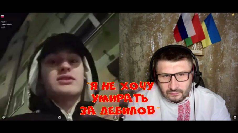 538. "Я не хочу умирать за дебилов". смотреть онлайн