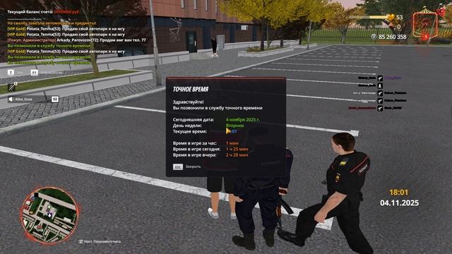 Grand Theft Auto  San Andreas 2025.11.04 - 18.05.50.04 - Trim