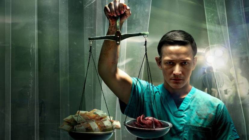 Хирург 2025 сериал - Трейлер смотреть онлайн